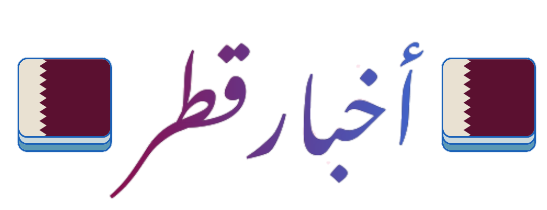 akhabarqatar.com/