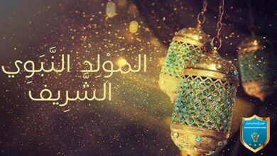 صورة توضيحية - اللوبي الإقتصادي الدولي يهنأ العالم بعيد المولد النبوي الشريف.
