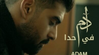 صورة توضيحية - آدم يستعد لطرح جديده غداً