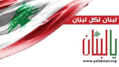 صورة توضيحية - وزيرة التربية تفقدت دورة إعداد المديرين في صيدا وكلية التربية في فرن الشباك لن تقفل مدرسة وانا موجودة في الوزارة AlMada