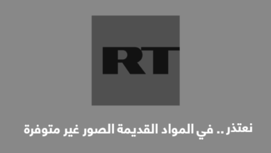 صورة توضيحية - الجيش الروسي يبدأ بتسلم خراطيش فائقة الصلابة لمكافحة المسيرات