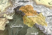 الهند تقول إن مشاريع كهرمائية في كشمير تقع ضمن حقوقها بموجب معاهدة السند