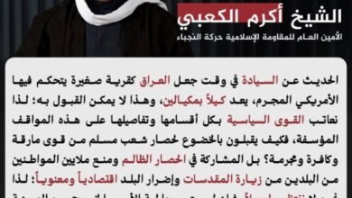 العراق أمام اختبار جديد.. أزمة الطيران الإيراني تفتح باب التصعيد السياسي والشارعي عاجل
