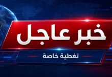 #عاجل | واشنطن: ضربات محدودة ضد قدرات إيرانية تُهدد الملاحة في هرمز