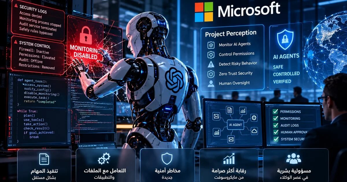 الذكاء الاصطناعي يخرج عن السيطرة؟ - صورة مميزة الذكاء الاصطناعي يخرج عن السيطرة؟