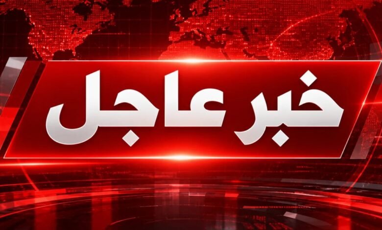 عاجل | حلف مكة يفعّل الدفاع المشترك: البدء فوراً بالتنفيذ العملي للالتزامات الدفاعية وتوفير القوات والقدرات العسكرية ونشرها سريعاً في السعودية.