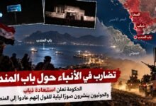 وكالات دولية نقلت تقدمًا حكوميًا قرب باب المندب لكنها لم تتحقق مستقلاً