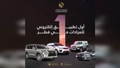اكتشف عالم المزادات الإلكترونية مع بلاتينيوم