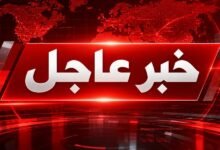 عاجل | رويترز عن مصادر أمنية باكستانية: إحباط هجوم على منطقة الحدود مع أفغانستان ومقتل عدد من عناصر حركة طالبان